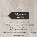 르헤네일 이미지