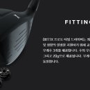 피엑스지PXG 이미지