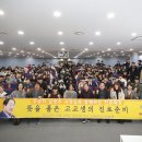 덕소고등학교 이미지