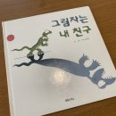 동화책 연극 놀이 이미지
