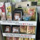 소반가강릉해변막국수 이미지