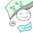 라니 이미지