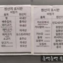 비빔가 홈플러스방학점