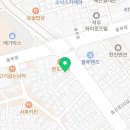 신대한정비