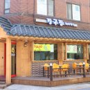 정왕동우체국 이미지