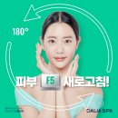 i 피부샵 이미지