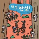 청소년 미디어 리터러시 이미지