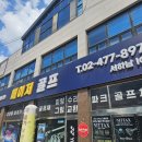 6-139 TS | 클리브랜드 RTX TS 웨지 48 50 52 54 58 60...웨지 구입가능했던곳 압도척인 스핀량 후기 잠실골프샵