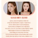 부천필하모닉오케스트라 1234 콘서트 | [부천/상동/중동] 정선아 올댓재즈 직관 후기 feat. 더재즈앰버서더즈오케스트라 (부천아트센터1층B구역...