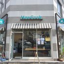 해쿡쿠킹스튜디오 네이버블로그