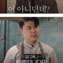 95년생 맛피자가 94년생 혜리랑 친구 먹을려고 함 이미지