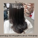 이마트 흥덕점 | 박승철헤어스투디오 이마트흥덕점에서 시세이도클리닉 받은 후기