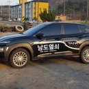 남도열쇠