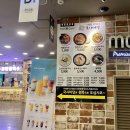 모란역4번출구(뉴코아앞) 이미지