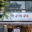 부흥로315번길 이미지