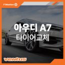 티스테이션부산원동역점