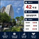 유성대박공인중개사사무소 | 대전 봉명동 엘도라도 빌딩 매매 │ 42억, 수익률 6.50%, 안정적인 임대수익 기대