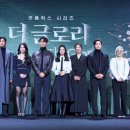 글로리 짐 이미지