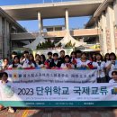 대기고등학교 이미지