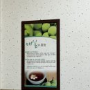 대흥가든 이미지