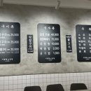 시흥황소곱창산곡점 이미지