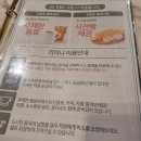 김해 신세계백화점 식당가 리미니