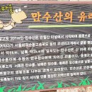 성화은혜노인요양원 이미지