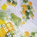 꽃그림천아트 이미지