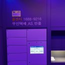 24시무인전자담배 이미지
