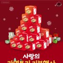 국가대표 희망 태권도장 이미지