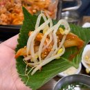 [부산] 부산 남포동 맛집 꼼장어전문 ‘성일집’ 솔직후기