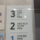전대3리 | 용인 딥스테이션 프리다이빙 롱핀 대여 후기 및 가격