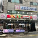 세븐일레븐 모란점 이미지