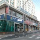 진말삼환한진아파트 이미지