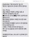 축지리470