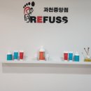 오블리뷰티&레푸스