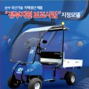 에스엠수리 이미지