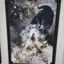 미녀와야수 | 노원 방탈출 셜록홈즈 노원점 <미녀와야수2> 혼방 후기