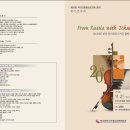 부산교문청소년오케스트라 정기연주회 이미지