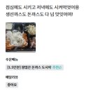 두돈까스 이미지