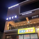 지후네뽑기방 이미지