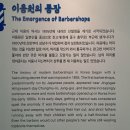 중심 이용원 네이버블로그