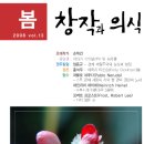 박규해 | [스크랩] *통권13호