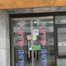 자연메기탕
