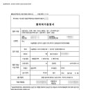 건축사사무소 영일건축 이미지