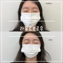 세븐일레븐 울산번영로점 | 울산 달동 눈썹 문신 라무르브로우 반영구 눈썹 자연스러운 수지 기법 자연눈썹