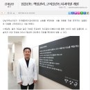 굿모닝라이프의원 이미지