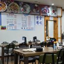 쌍용(아) | 천안 굴보쌈 쌍용역 맛집 김명자 굴국밥 전문점 굴정식 후기