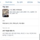쎄븐칼라 | 보홀여행_헤난프리미어리조트 그랜드비치뷰 룸 후기