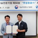 우성정공㈜ 이미지